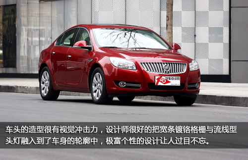 脫胎換骨的轉(zhuǎn)變！別克新君威內(nèi)外詳解 