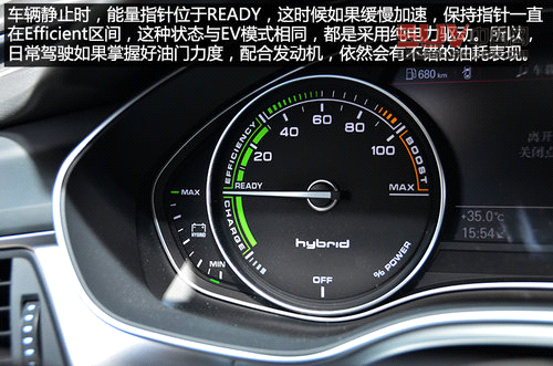 配置很均衡 試駕進口奧迪A6/A8L Hybrid