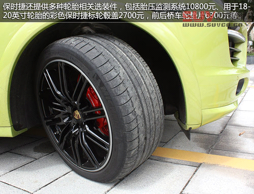 高純度小辣椒 保時捷卡宴GTS版實拍解析 高純度小辣椒 保時捷卡宴GTS版實拍解析