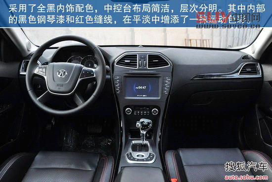 紳寶 紳寶 實拍 圖解 圖片