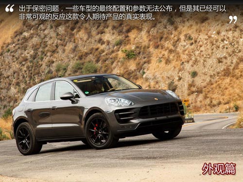 蓄勢待發 搶先試駕保時捷Macan試裝車