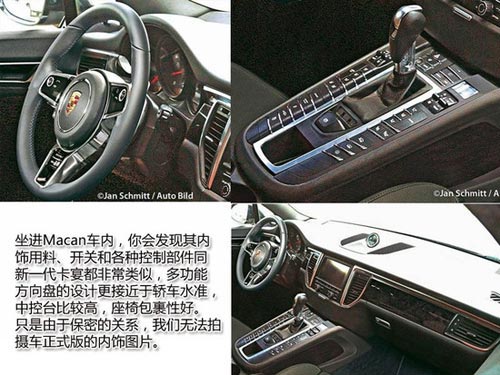 蓄勢待發 搶先試駕保時捷Macan試裝車