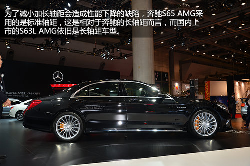 “硬貨”不解釋 車展實拍奔馳S65 AMG