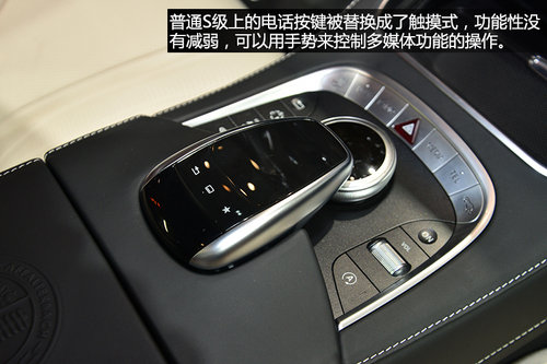 “硬貨”不解釋 車展實拍奔馳S65 AMG