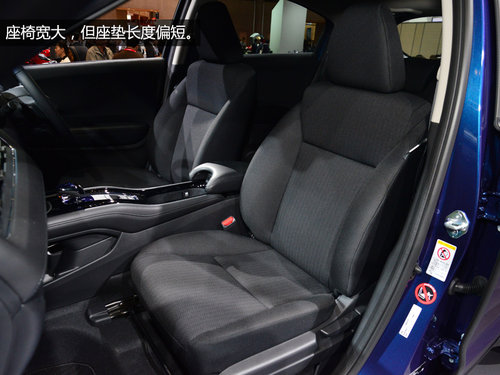 會國產(chǎn)的小型SUV 東京車展實拍本田VEZEL