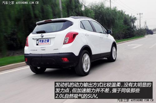 別克通用別克昂科拉ENCORE2013款 1.4T 手動(dòng)兩驅(qū)進(jìn)取型