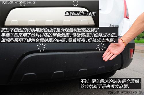 別克通用別克昂科拉ENCORE2013款 1.4T 手動(dòng)兩驅(qū)進(jìn)取型