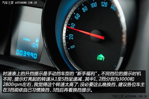 別克通用別克昂科拉ENCORE2013款 1.4T 手動(dòng)兩驅(qū)進(jìn)取型