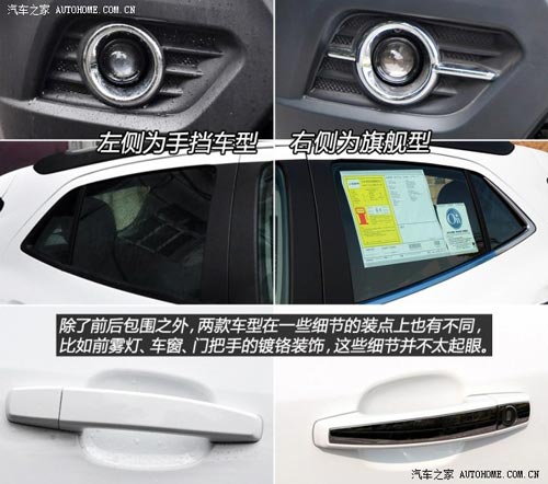 別克通用別克昂科拉ENCORE2013款 1.4T 手動(dòng)兩驅(qū)進(jìn)取型