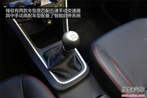 鈴木 鋒馭 實拍 圖解 圖片