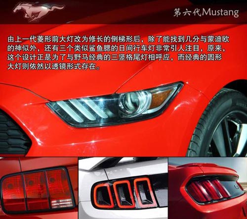 福特 野馬 實拍 圖解 圖片