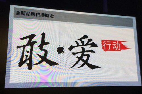 6款新車/4S店達80家 英菲尼迪2014年規劃