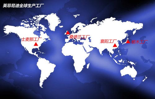 6款新車/4S店達80家 英菲尼迪2014年規劃