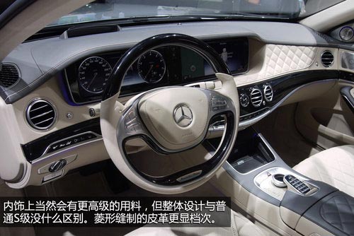 新款奔馳S600亮相北美車展 搭6.0L動力