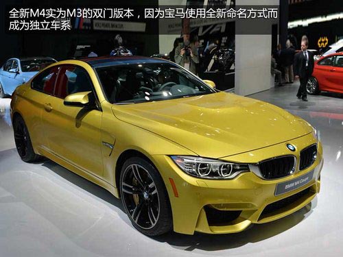 奔馳C/寶馬M3領銜 10款北美首發車將引入