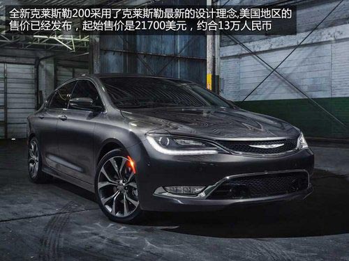 奔馳C/寶馬M3領銜 10款北美首發車將引入