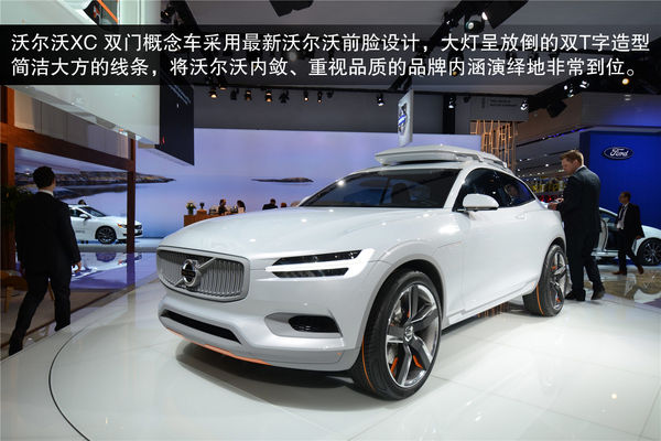 沃爾沃 XC COUPE CONCEPT 沃爾沃 XC COUPE CONCEPT