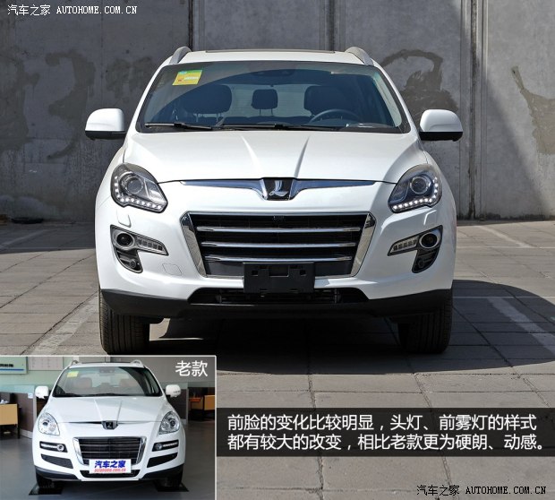 納智捷東風裕隆大7 SUV2014款 2.2T 四驅旗艦型