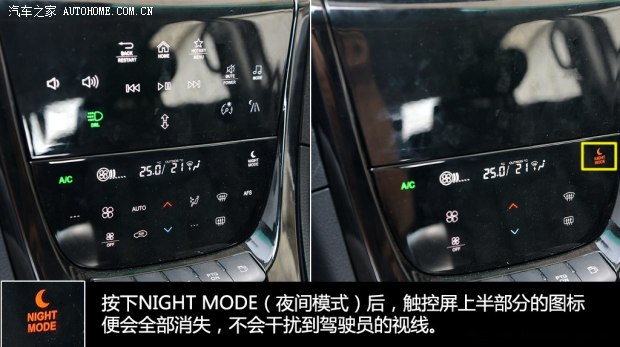納智捷東風裕隆大7 SUV2014款 2.2T 四驅旗艦型