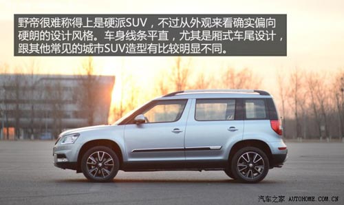 斯柯達上海大眾斯柯達野帝2014款 1.8TSI DSG野驅版