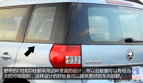 斯柯達上海大眾斯柯達野帝2014款 1.8TSI DSG野驅版