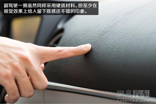 同級首款觸摸式中控臺 試駕納智捷大7 SUV