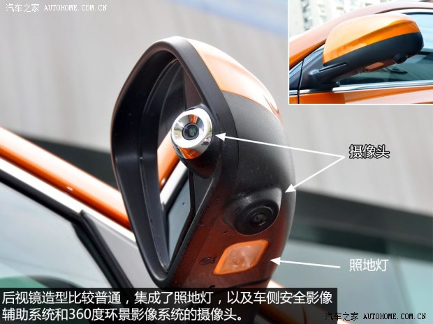 納智捷東風裕隆優(yōu)6 SUV2014款 2.0T 旗艦型