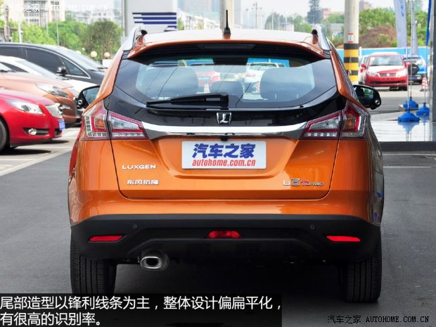 納智捷東風裕隆優(yōu)6 SUV2014款 2.0T 旗艦型