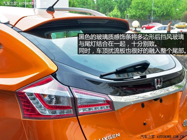 納智捷東風裕隆優(yōu)6 SUV2014款 2.0T 旗艦型