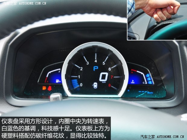 納智捷東風裕隆優(yōu)6 SUV2014款 2.0T 旗艦型