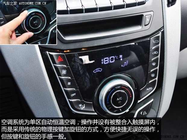 納智捷東風裕隆優(yōu)6 SUV2014款 2.0T 旗艦型