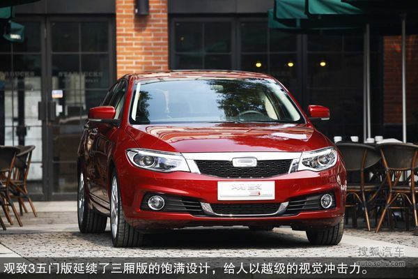 觀致 觀致3 兩廂 實(shí)拍 圖解 圖片