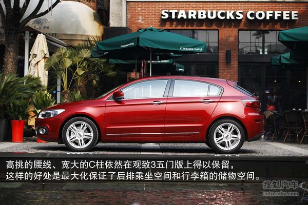 觀致 觀致3 兩廂 實(shí)拍 圖解 圖片