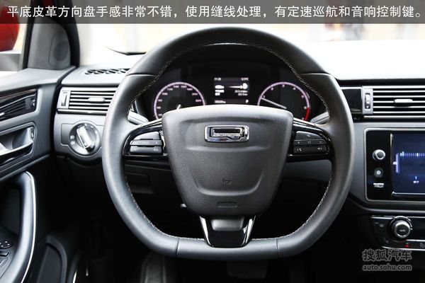 觀致 觀致3 兩廂 實(shí)拍 圖解 圖片