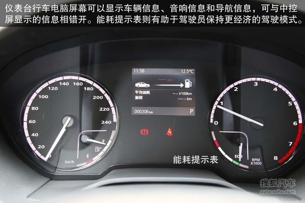 觀致 觀致3 兩廂 實(shí)拍 圖解 圖片