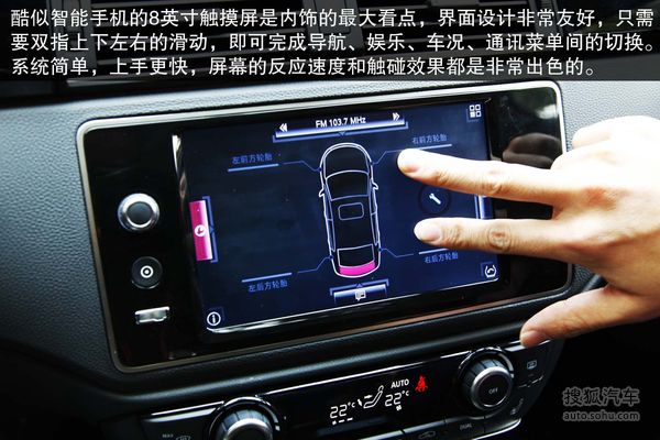 觀致 觀致3 兩廂 實(shí)拍 圖解 圖片