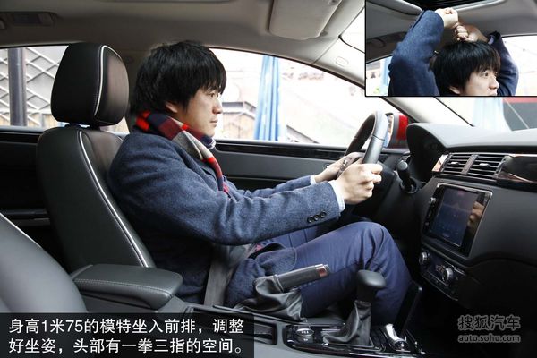 觀致 觀致3 兩廂 實(shí)拍 圖解 圖片