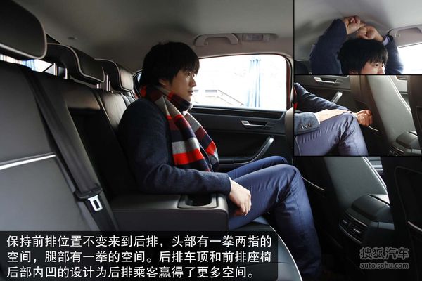 觀致 觀致3 兩廂 實(shí)拍 圖解 圖片