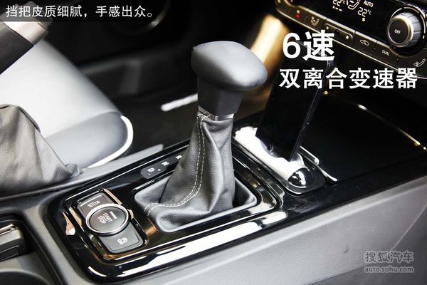 觀致 觀致3 兩廂 實(shí)拍 圖解 圖片